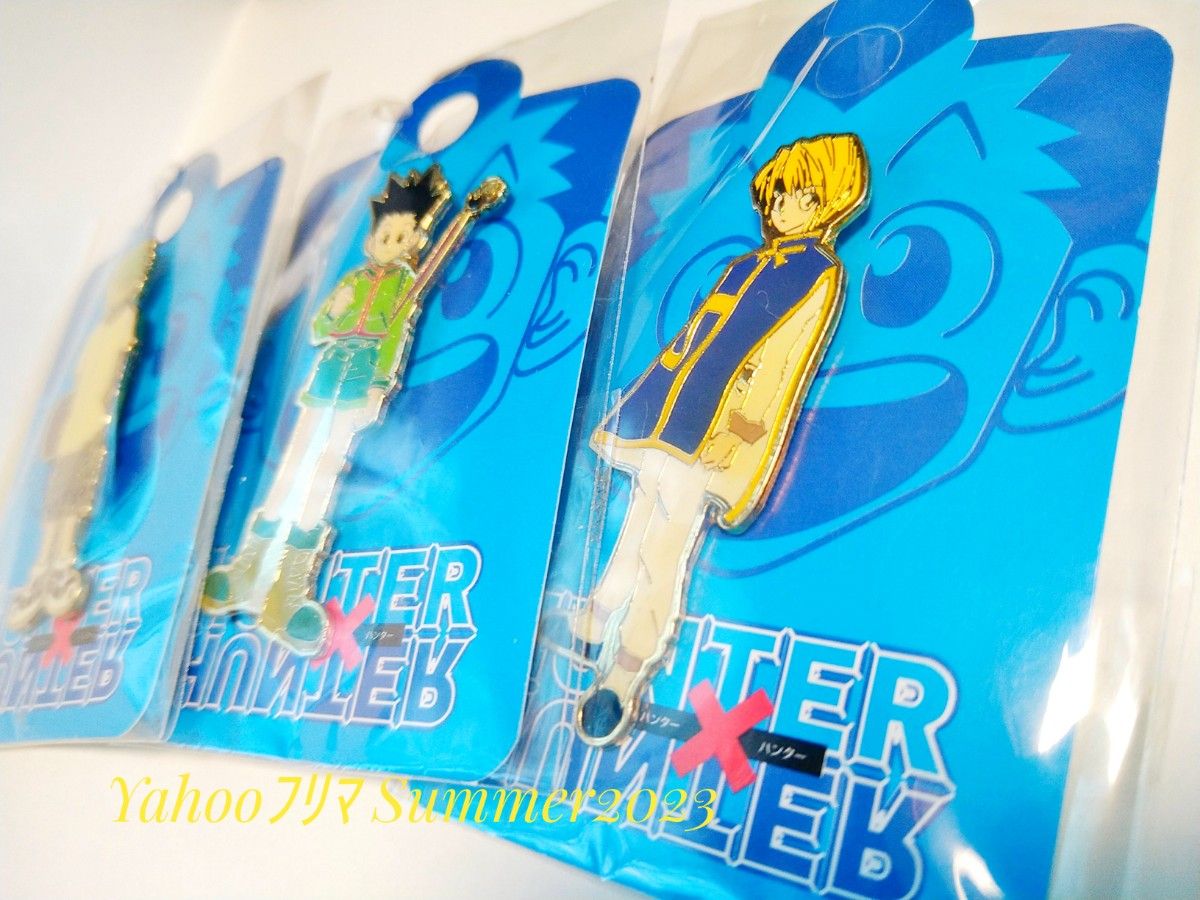 新品 未開封 HUNTER×HUNTER ピンバッジ 3個 ゴン キルア クラピカ 応募