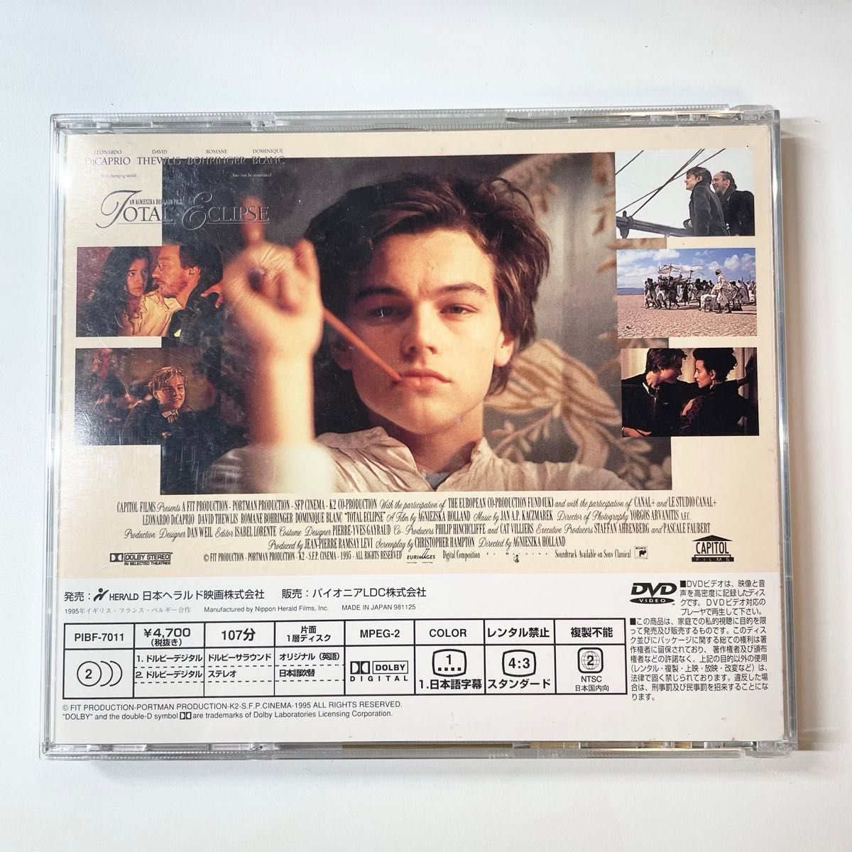 廃盤 レア 太陽と月に背いて('95英/仏) 日本語字幕 DVD 貴重｜Yahoo