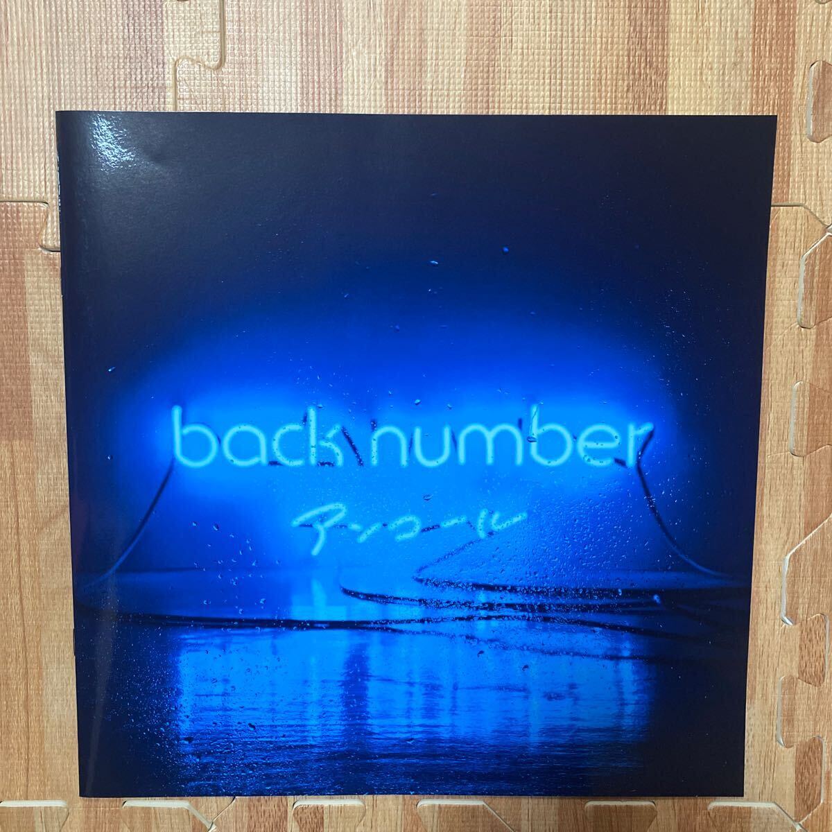 Yahoo!オークション - back numberバックナンバー アンコール レコード