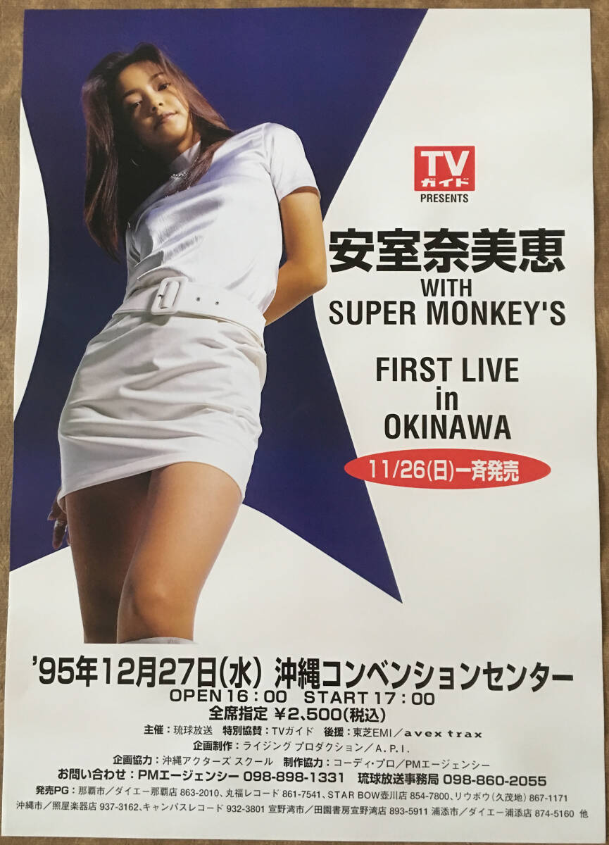 Yahoo!オークション - 安室奈美恵 with SUPER MONKEY'S FIRST LIVE in