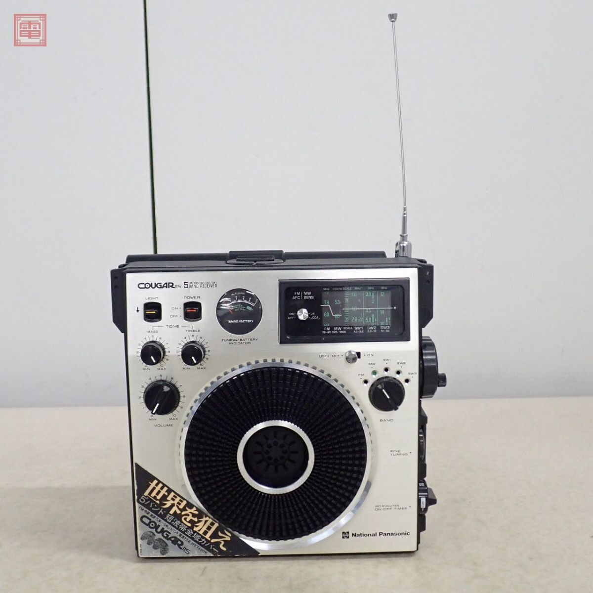 クーガラジオ美品 クーガー115 RF1150 ・アダプター NationalRF-1150