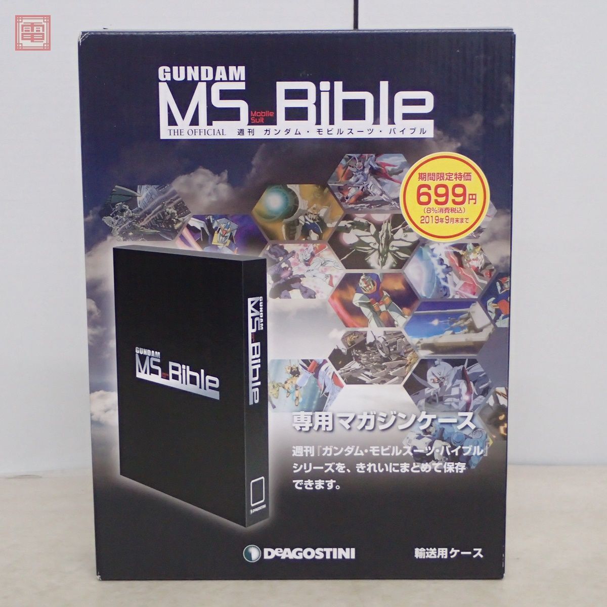 Yahoo!オークション - デアゴスティーニ 週刊 ガンダム・モビルスーツ