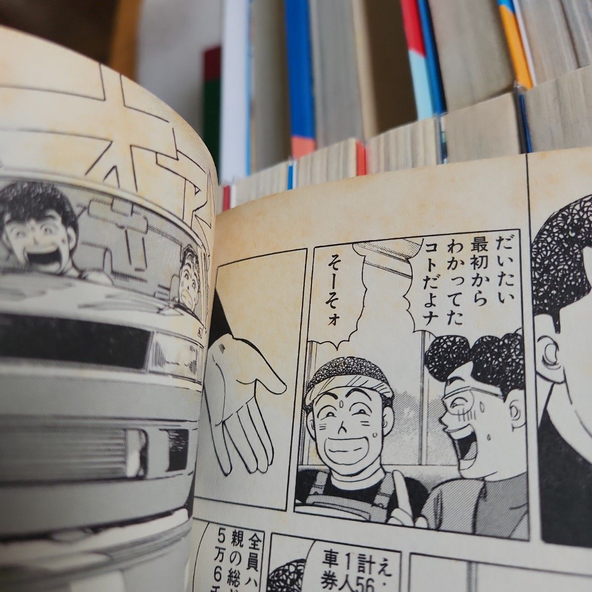 シャコタン ブギ 1巻から32巻(完結全巻) 楠みちはる ヤンマガ 楠み