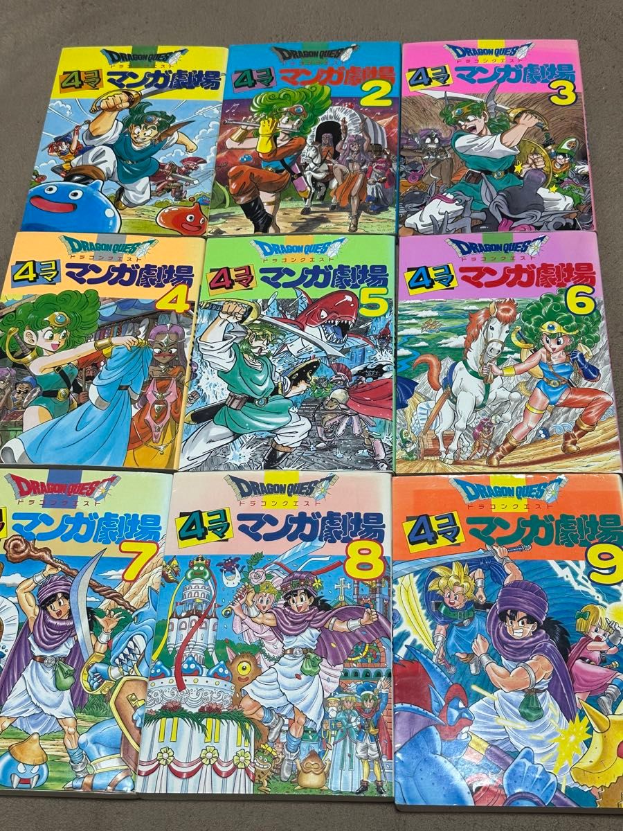 ドラゴンクエスト4コママンガ劇場1〜20巻 全巻｜Yahoo!フリマ（旧