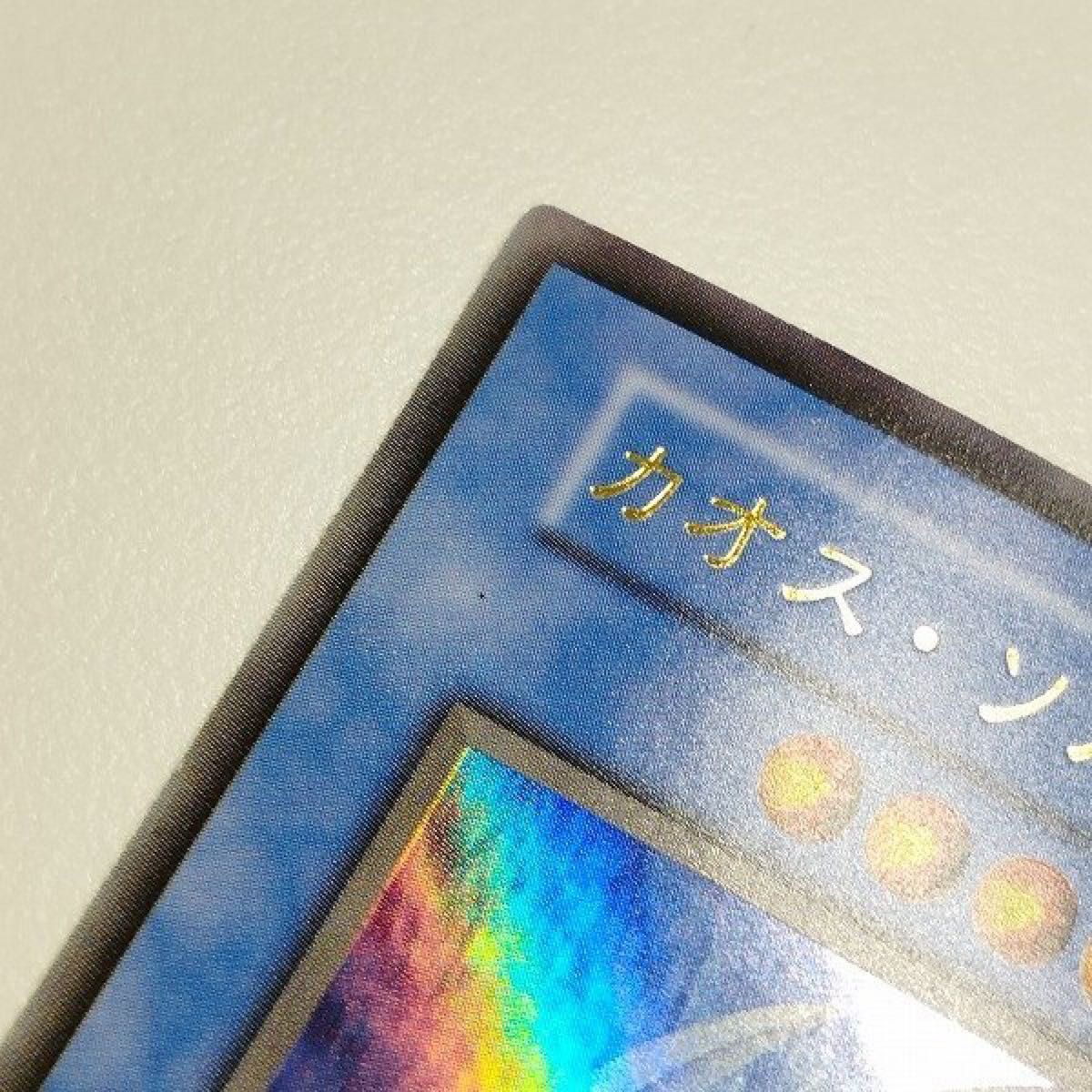 限定] 遊戯王 初期型番なし プレミアムパック2 全8種コンプ ジャンプ