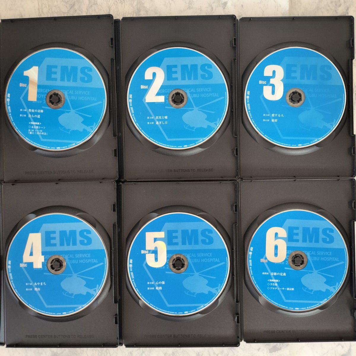 DVD コード・ブルー 1期 2期 3期 スペシャル 劇場版 全20巻｜Yahoo