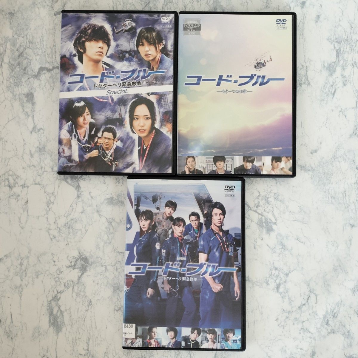 DVD コード・ブルー 1期 2期 3期 スペシャル 劇場版 全20巻｜Yahoo