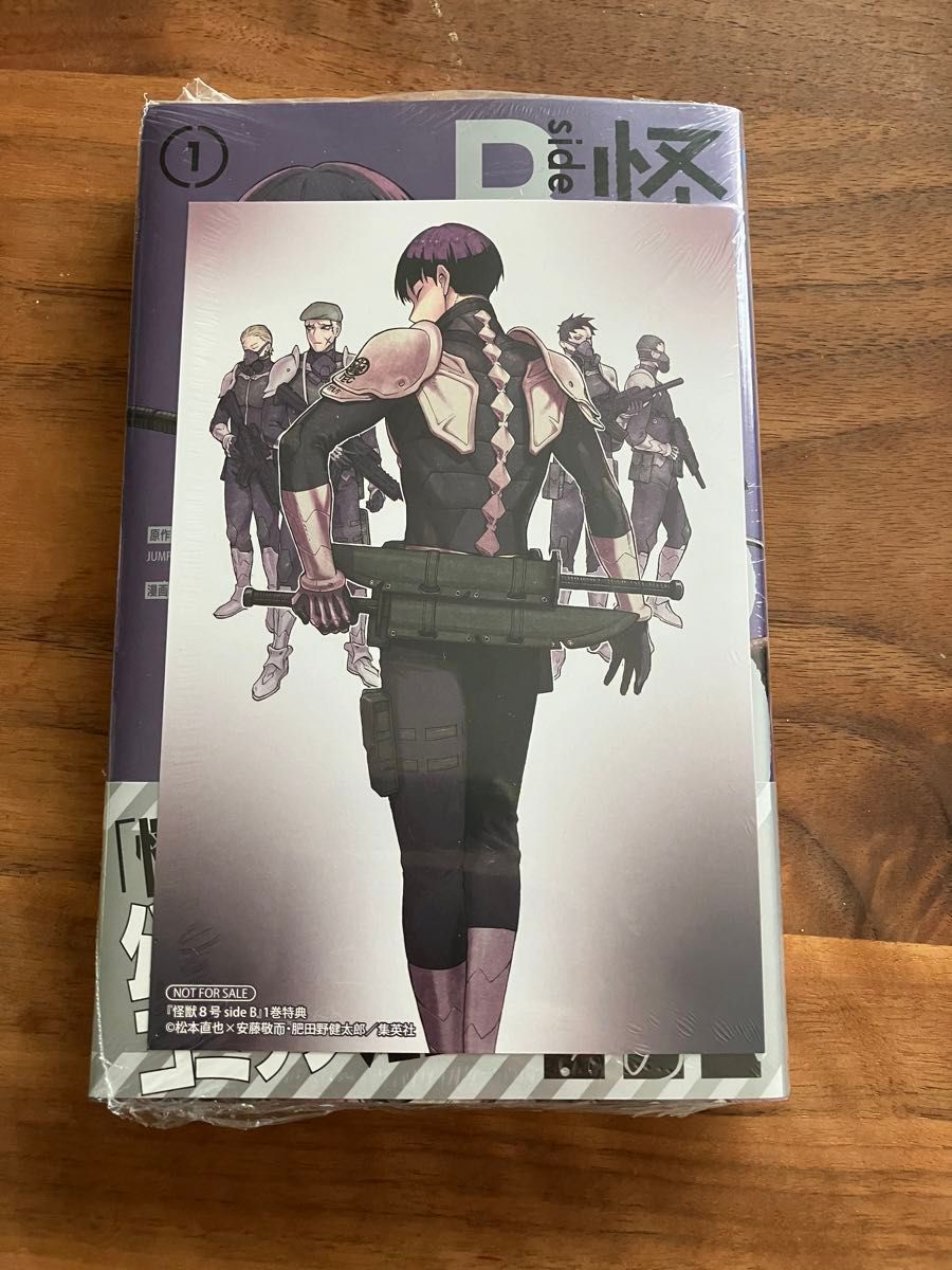 怪獣8号 side B 1巻 アニメイト 限定 特典 イラストカード｜Yahoo