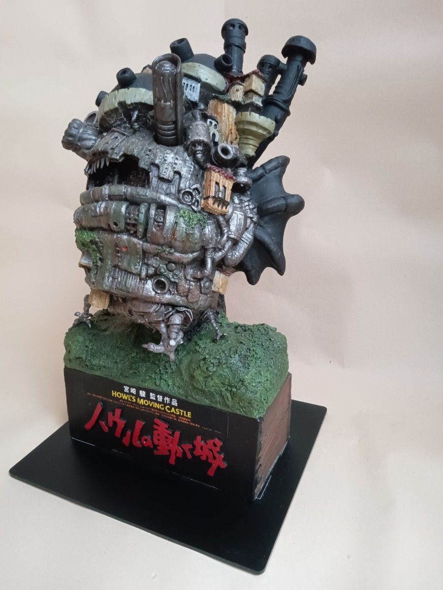 ハウルの動く城 オブジェ 置物 ジブリ 宮崎駿 ジオラマ フィギュア