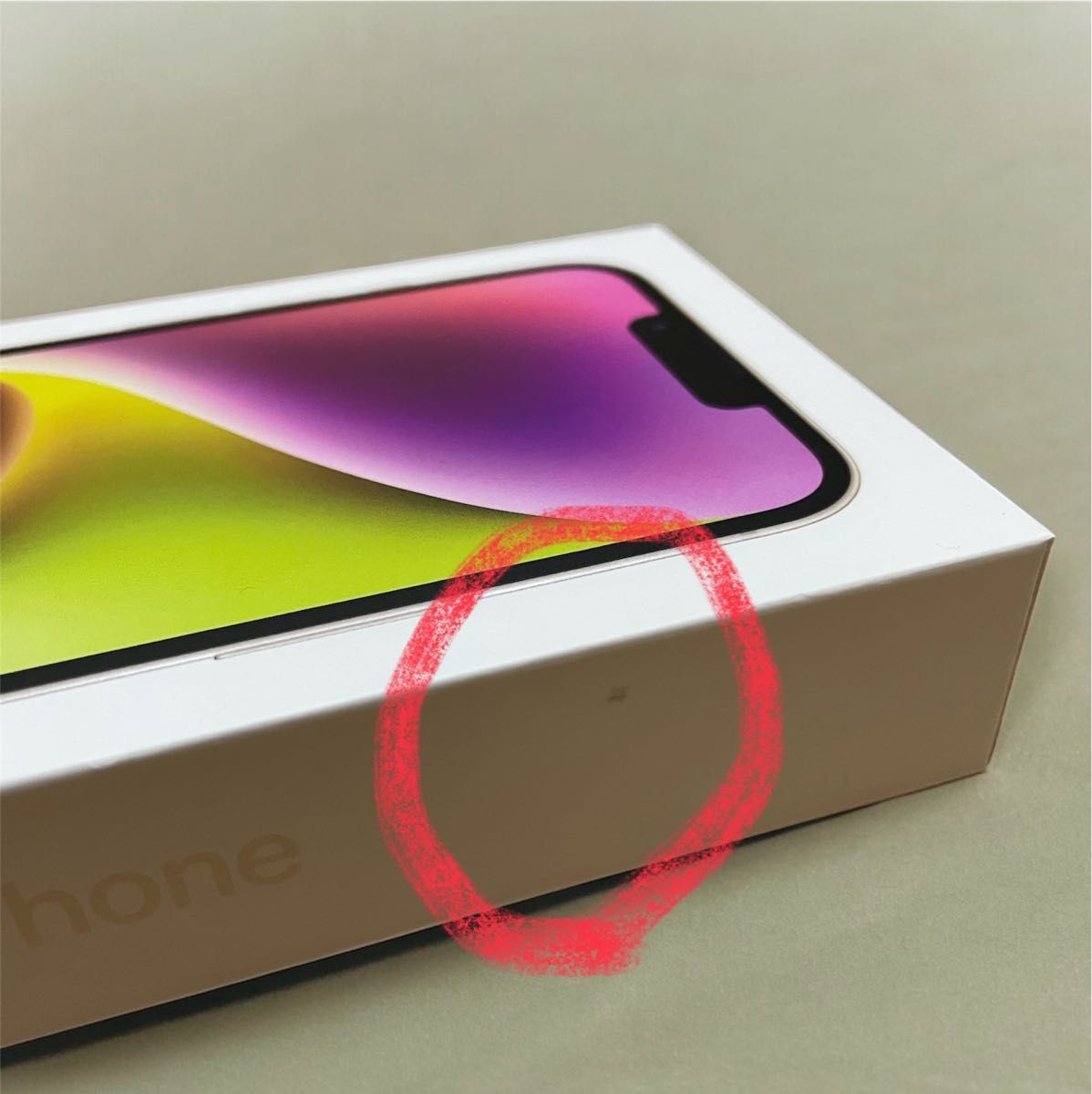 空箱 充電ケーブル iPhone 14 スターライト 128 GB｜Yahoo!フリマ（旧