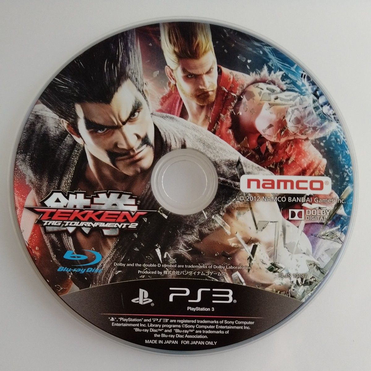 PS3ジャンクソフト・4枚ディスクのみ】｜Yahoo!フリマ（旧PayPayフリマ）