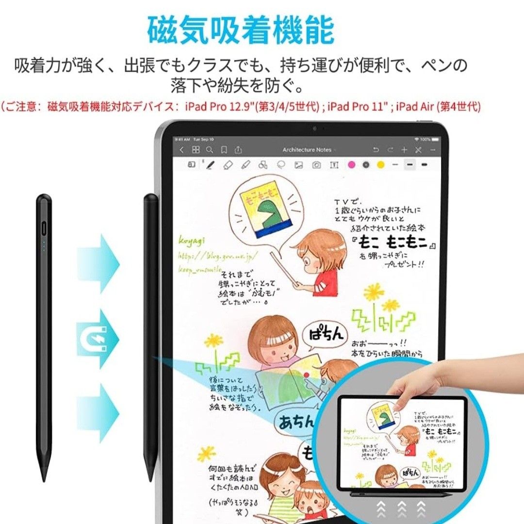 iPad Pro 11インチ 第3世代 256GB Wi-Fi cellular セルラー｜Yahoo