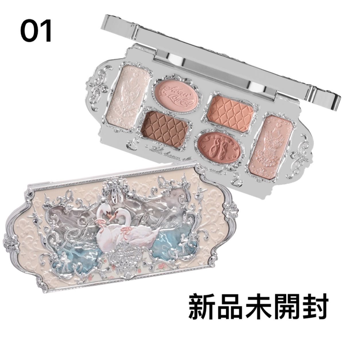 新品未開封】フラワーノーズ スワンバレエシリーズ 白鳥 アイシャドウ