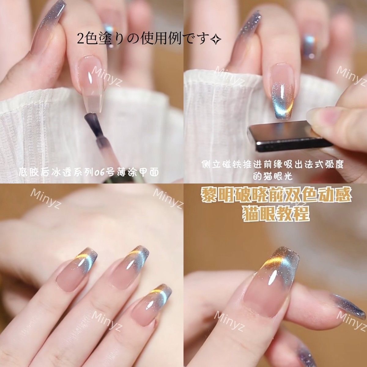 VENDEENI 9D ダイナミック キャッツアイ マグネットジェル 1点の価格