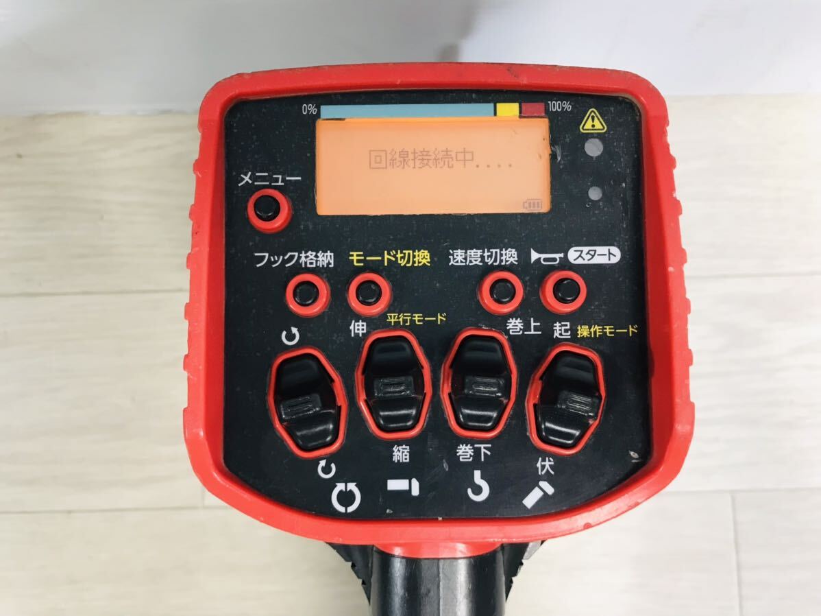 設定用紙付 動作確認済 破損無 現行型 RCM-520N 新型 古河 ユニック