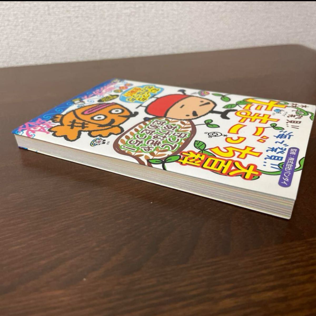 森で発見 海で発見 たまごっち大百科 シール付き 攻略本 本｜Yahoo