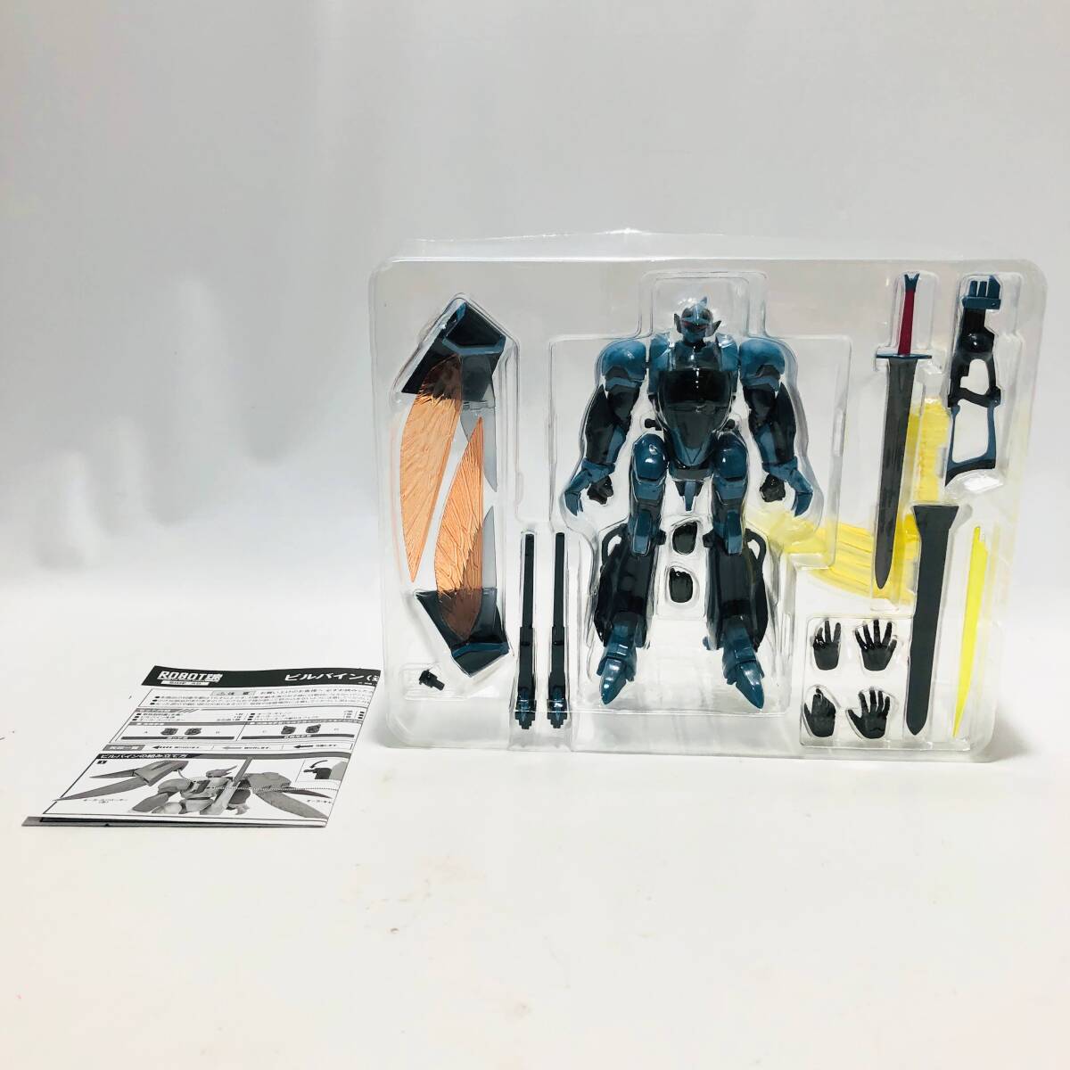ROBOT魂 ビルバイン 迷彩塗装Ver. 輸送用箱未開封未検品 ROBOT魂