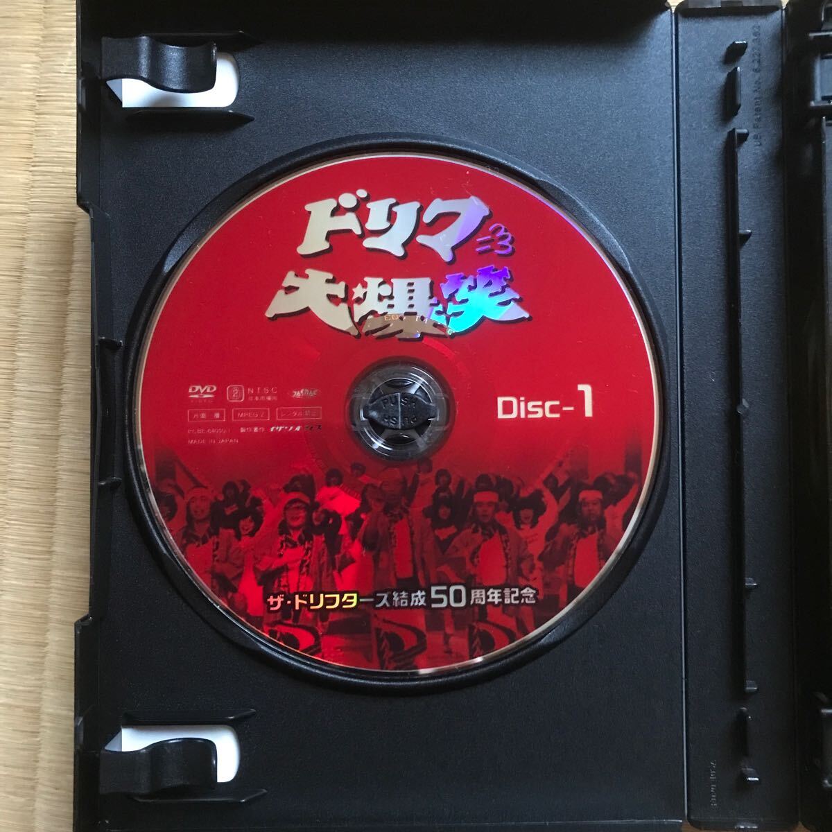 ザ・ドリフターズ結成50周年記念 ドリフ大爆笑 てDVD-BOX 綺麗｜Yahoo