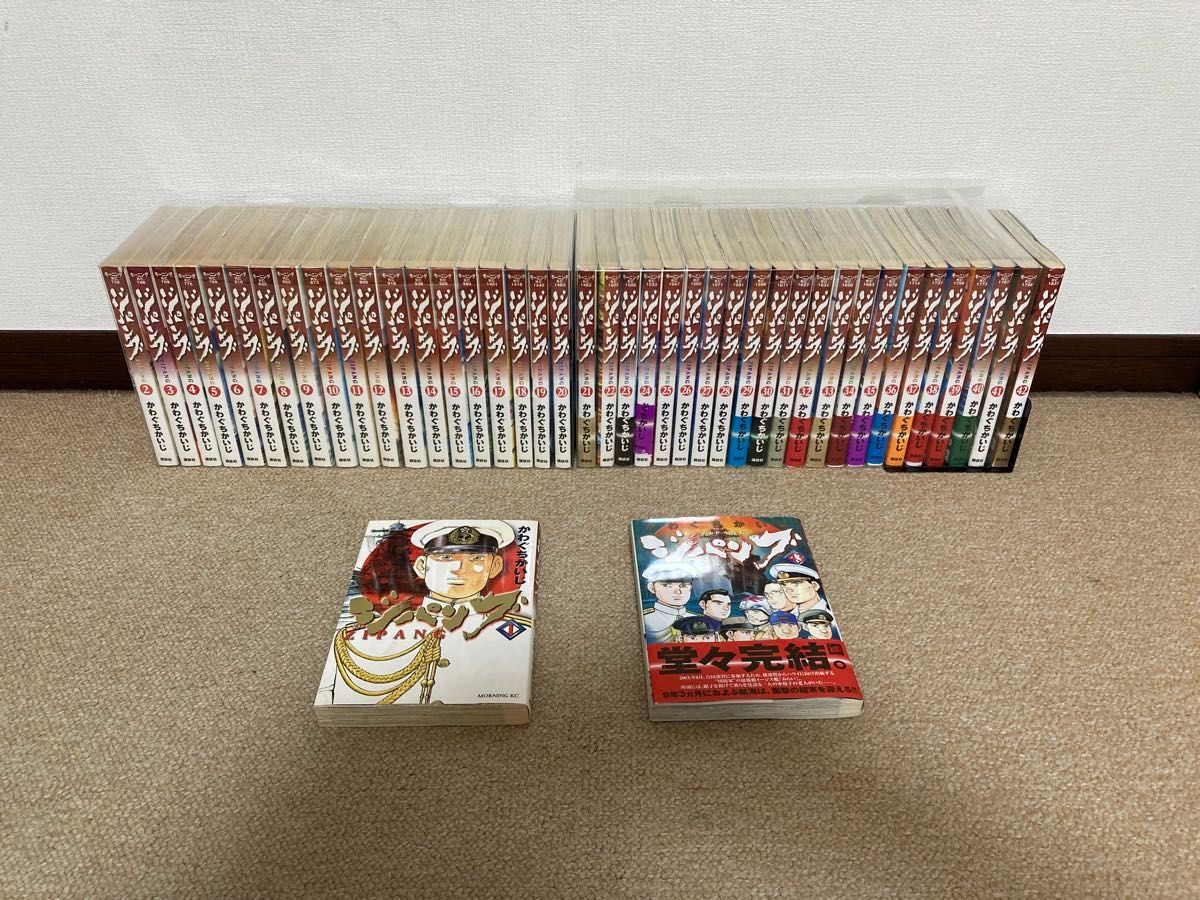 ジパング 全巻 かわぐちかいじ 全43巻｜Yahoo!フリマ（旧PayPayフリマ）
