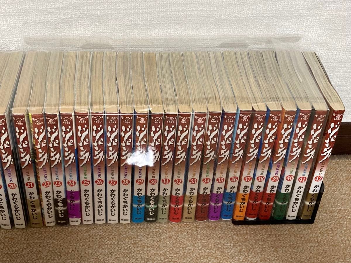 ジパング 全巻 かわぐちかいじ 全43巻｜Yahoo!フリマ（旧PayPayフリマ）