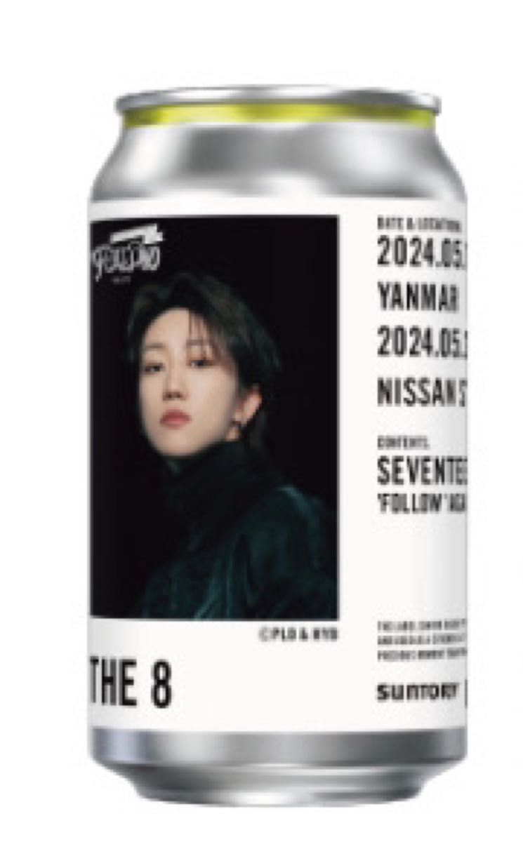 seventeen follow スタンプラリー 缶 レモンスカッシュ the8 自販機
