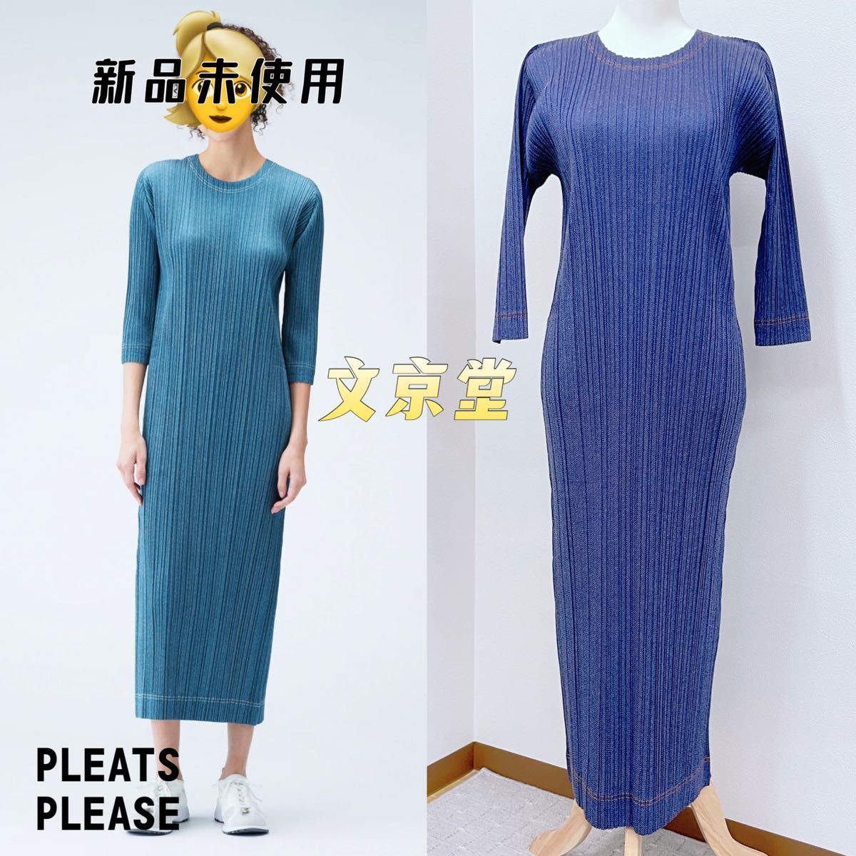 PLEATS PLEASEデニム風 長袖ボタン付きカットソー 楽天市場】issey