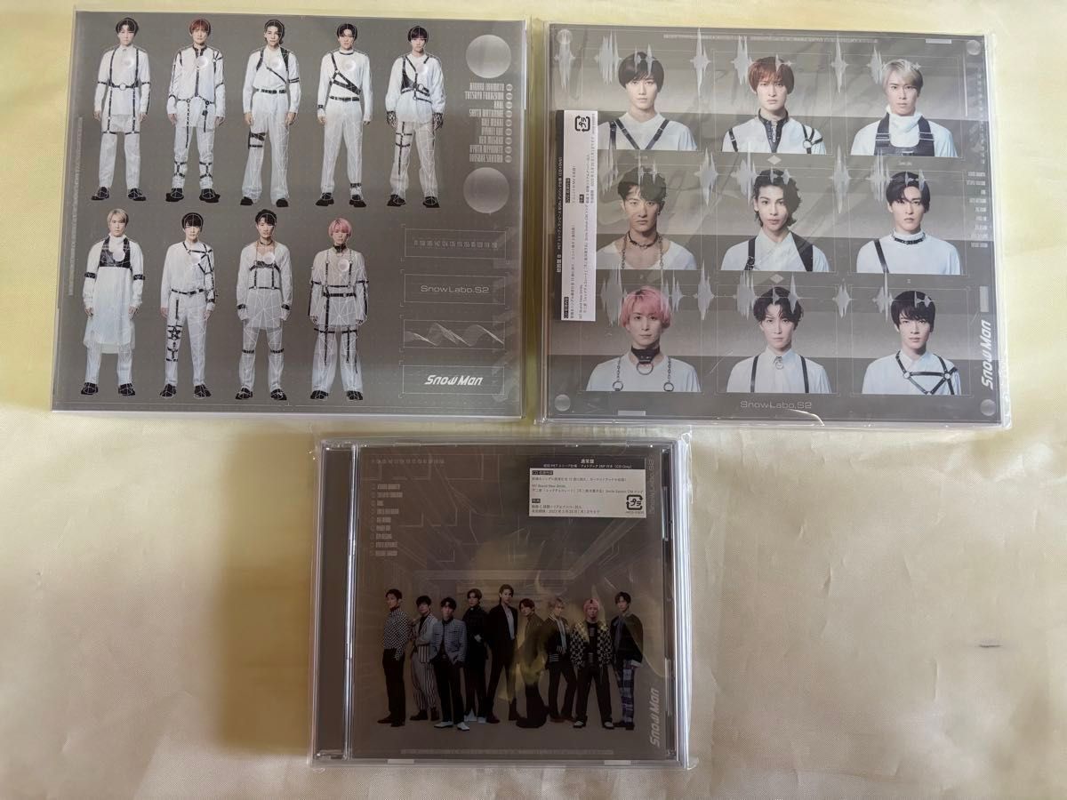 シュークリーム様専用 SnowMan Snow Labo S2 Mania アルバム 3形態