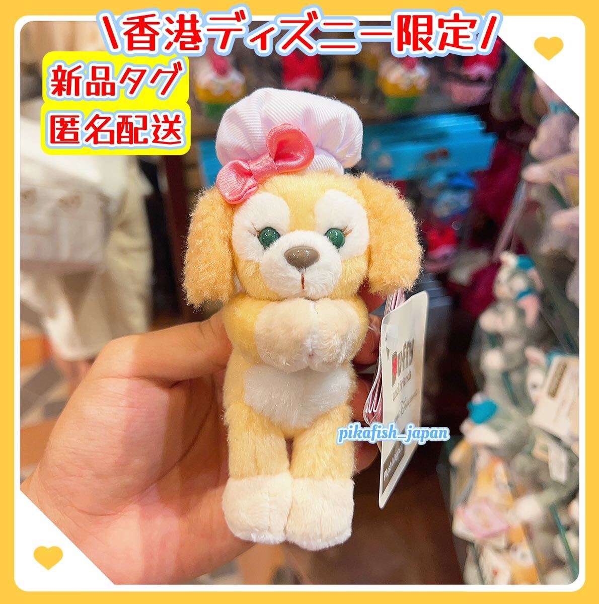 現地購入 正規品】クッキーアン ぬいぐるみマグネット 香港ディズニー