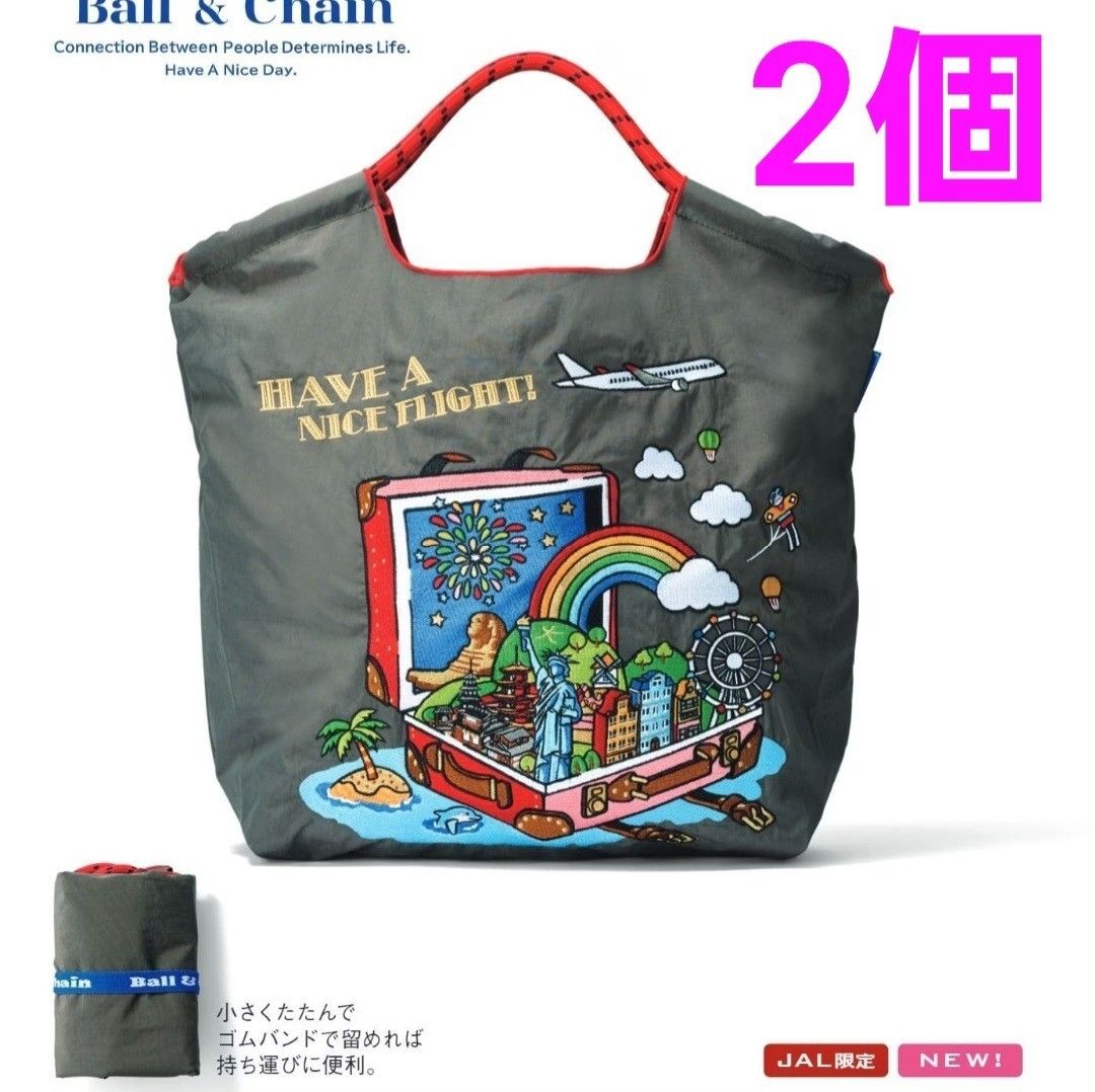 新品 機内販売限定ボールアンドチェーン JAL オリジナル コラボ バッグ