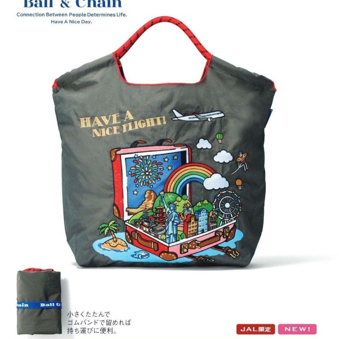 新品 機内販売限定ボールアンドチェーン JAL オリジナル コラボ バッグ