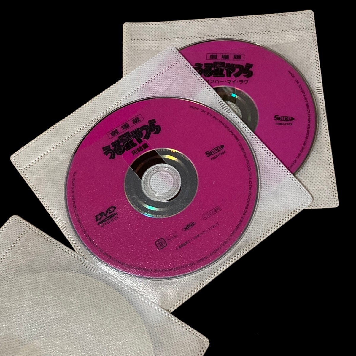 匿名配送／送料無料 うる星やつら 劇場版 5枚セット レンタル落ちDVD