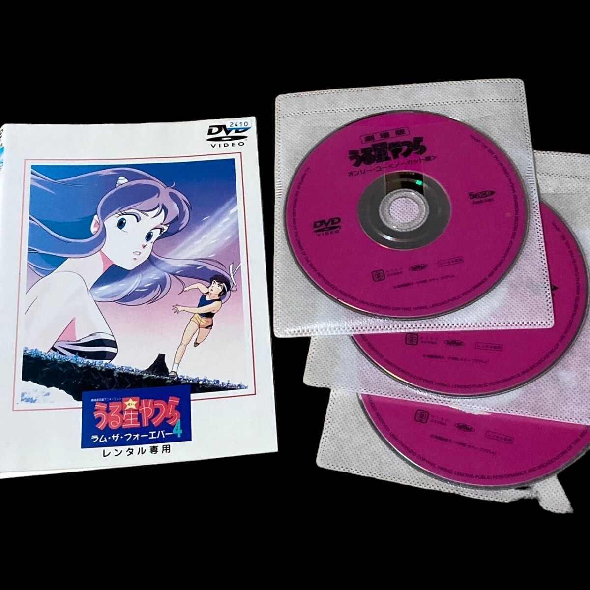 匿名配送／送料無料 うる星やつら 劇場版 5枚セット レンタル落ちDVD