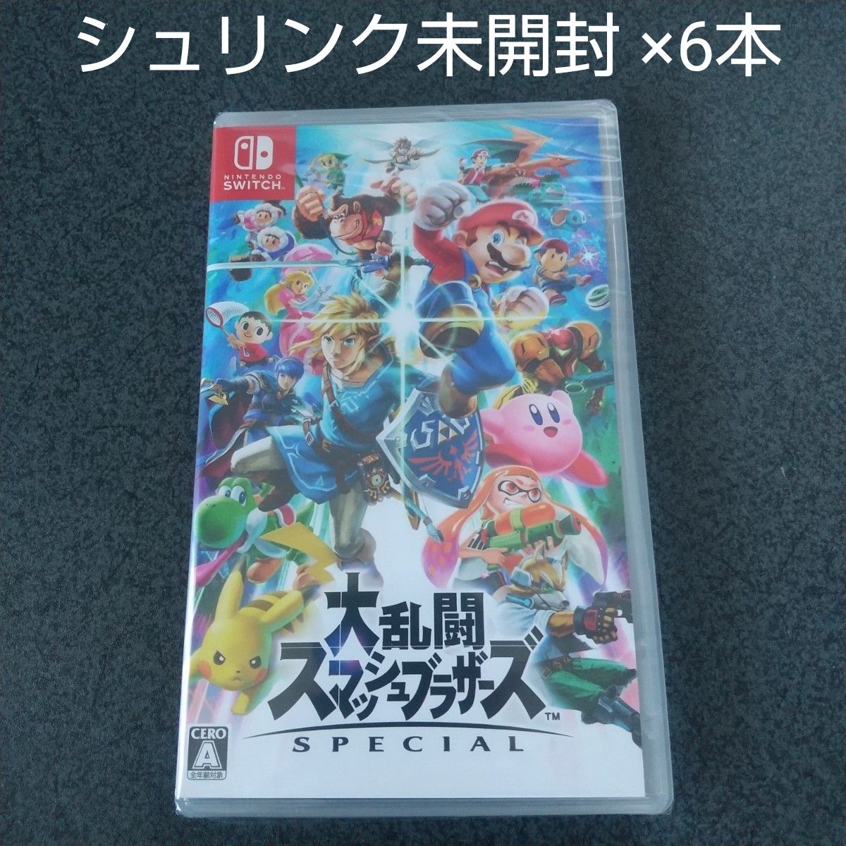 シュリンク未開封 Nintendo Switch ニンテンドースイッチ 大乱闘