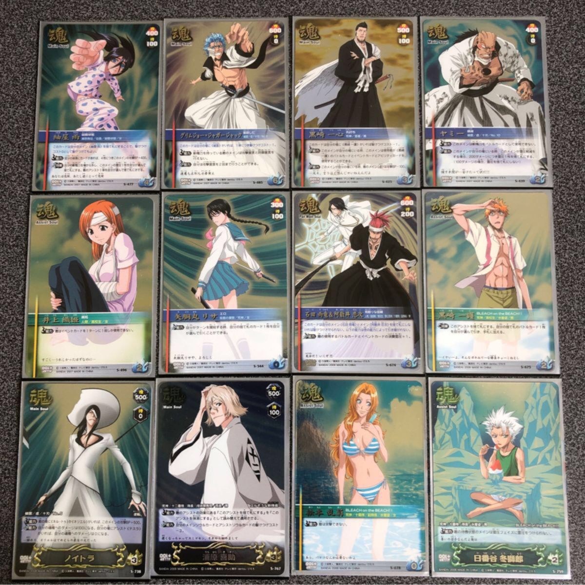 BLEACHソウルカードバトル まとめ売り｜Yahoo!フリマ（旧PayPayフリマ）