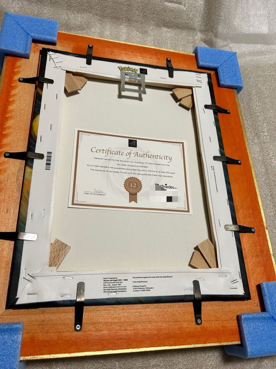 希少高騰中】証明書付き ポケモン ゴッホイーブイ キャンバスアート 金