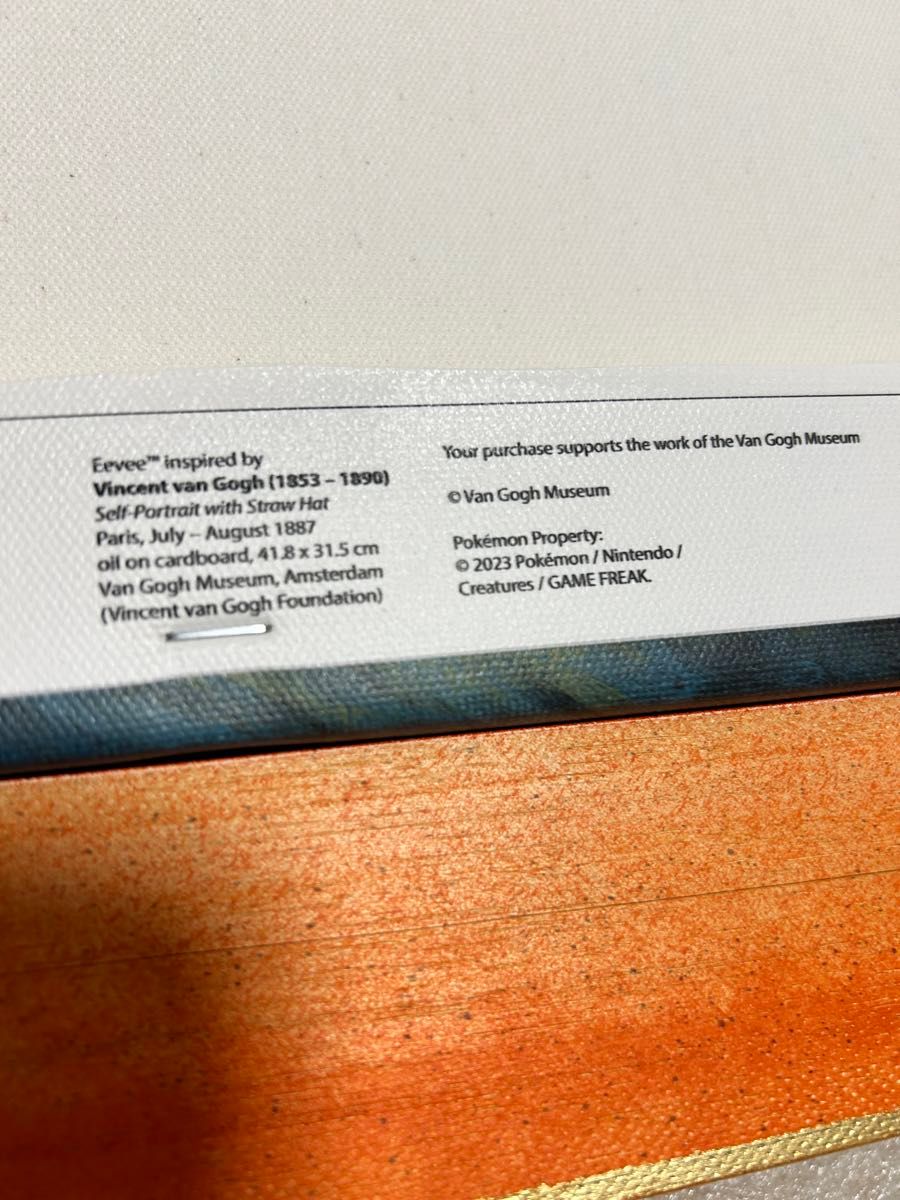 希少高騰中】証明書付き ポケモン ゴッホイーブイ キャンバスアート 金