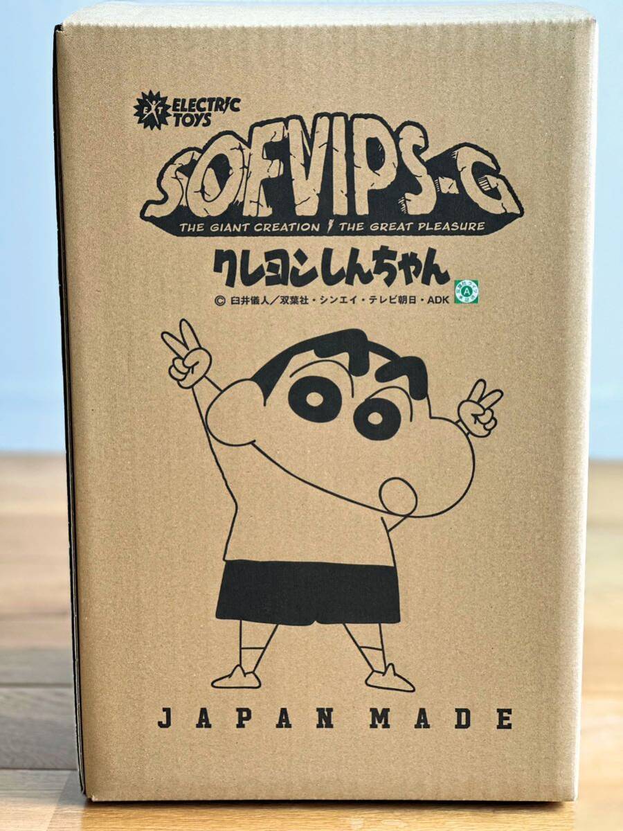 新品 未開封】SOFVIPS-G 野原しんのすけ BEAMS JAPAN限定カラー