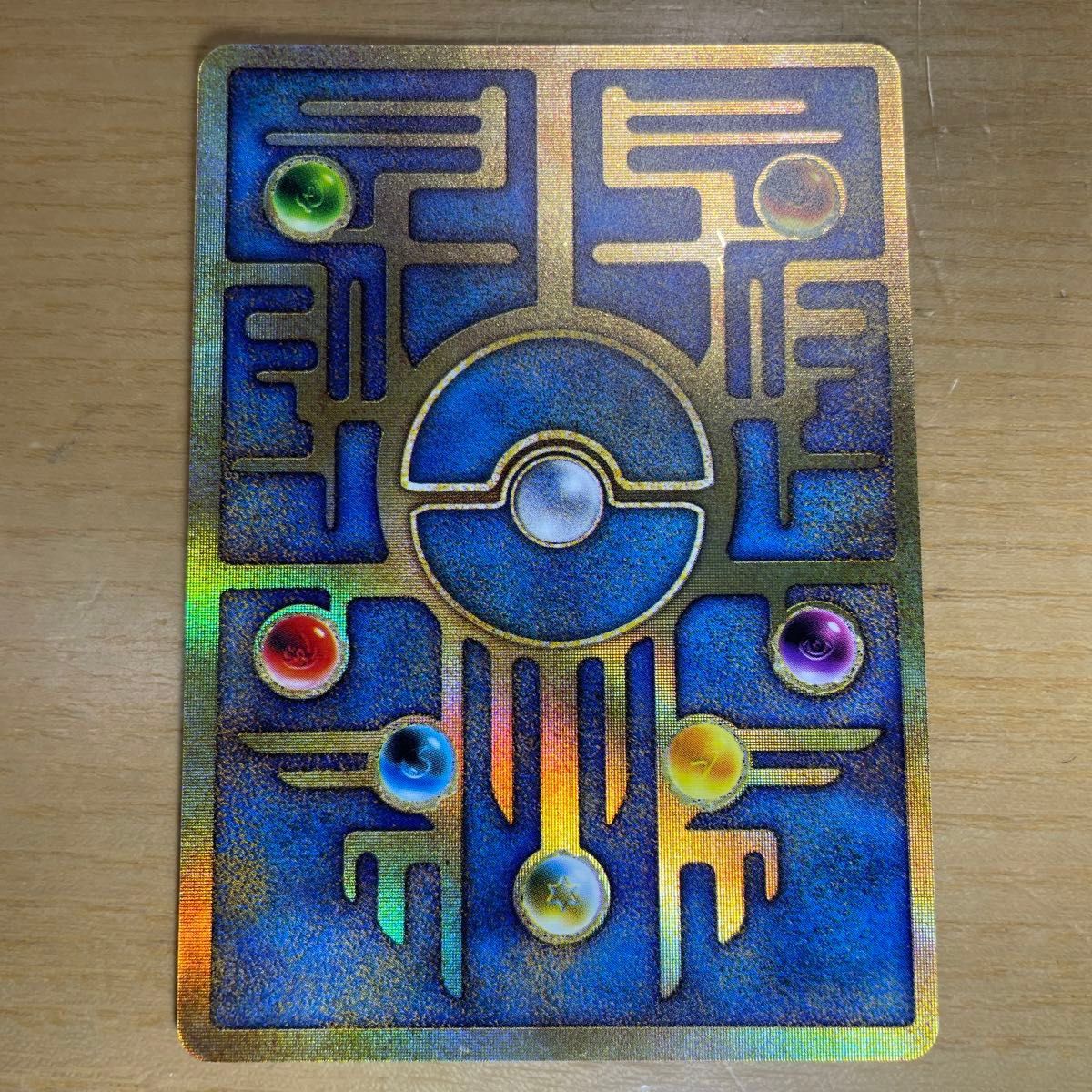 古代ミュウ 後期修正版】古代 ミュウ ポケモンカード 修正版 後期 激