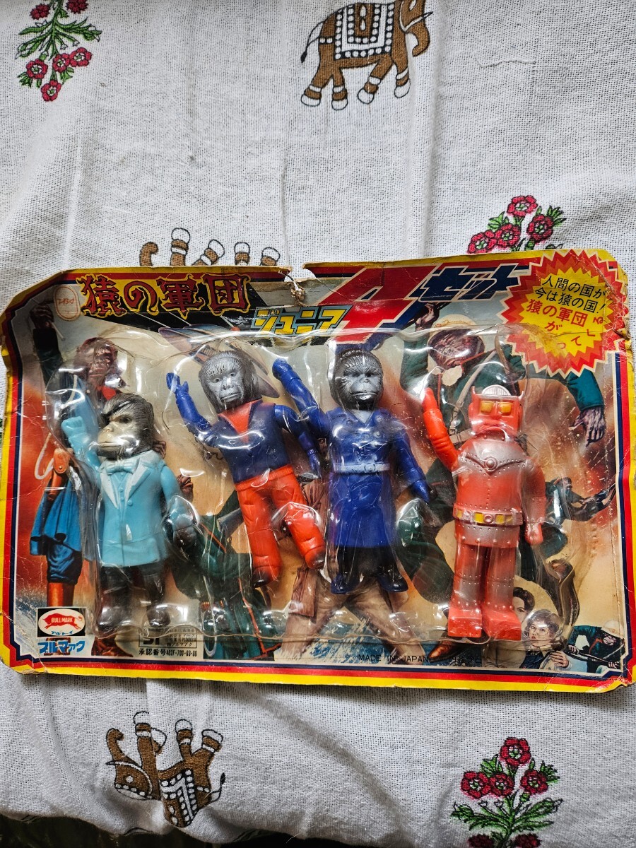 Yahoo!オークション - 当時物 未開封 ブルマァク 猿の軍団 ジュニア4セ