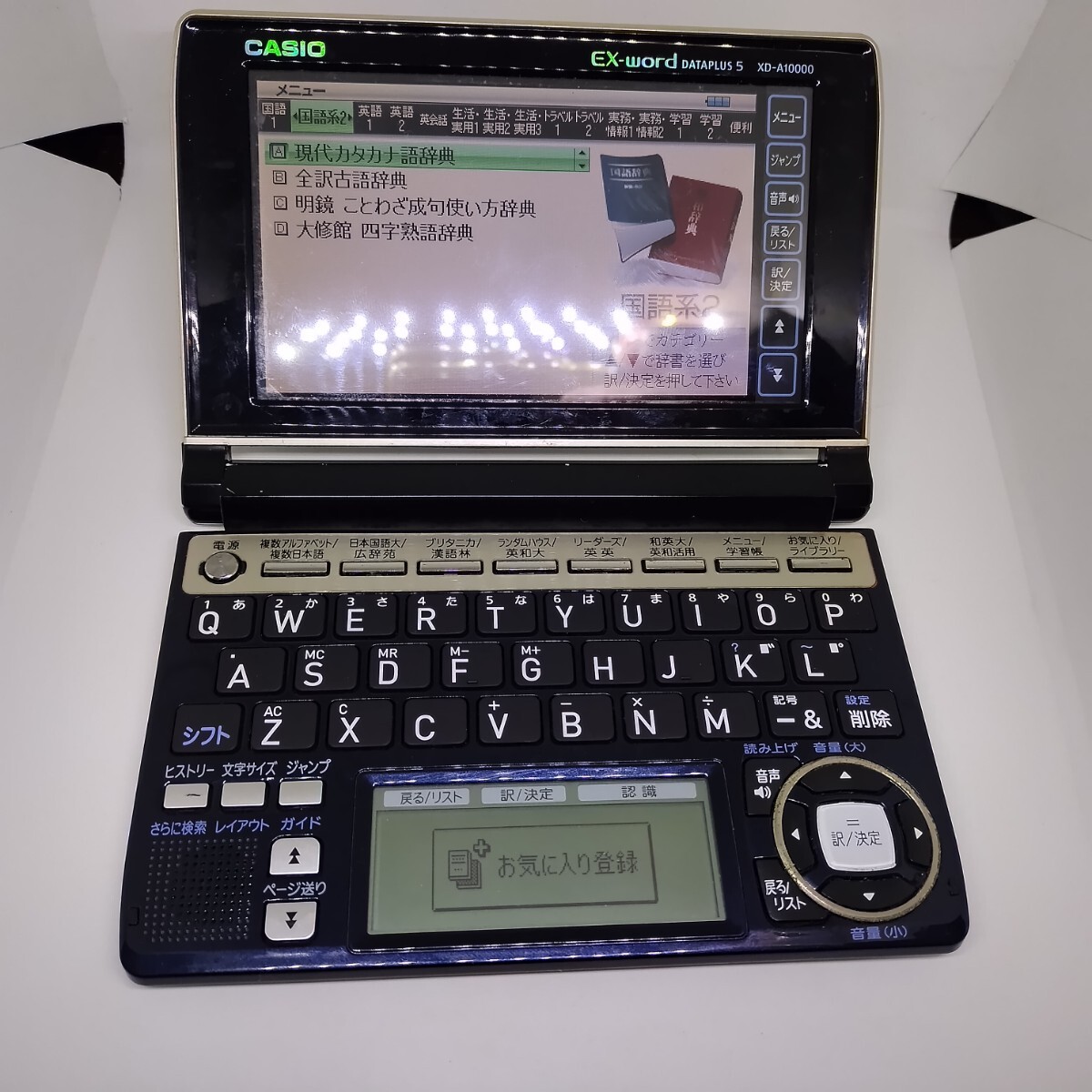 CASIO 電子辞書 XD-A10000 ex-word 150コンテンツ 数独 ナンプレ