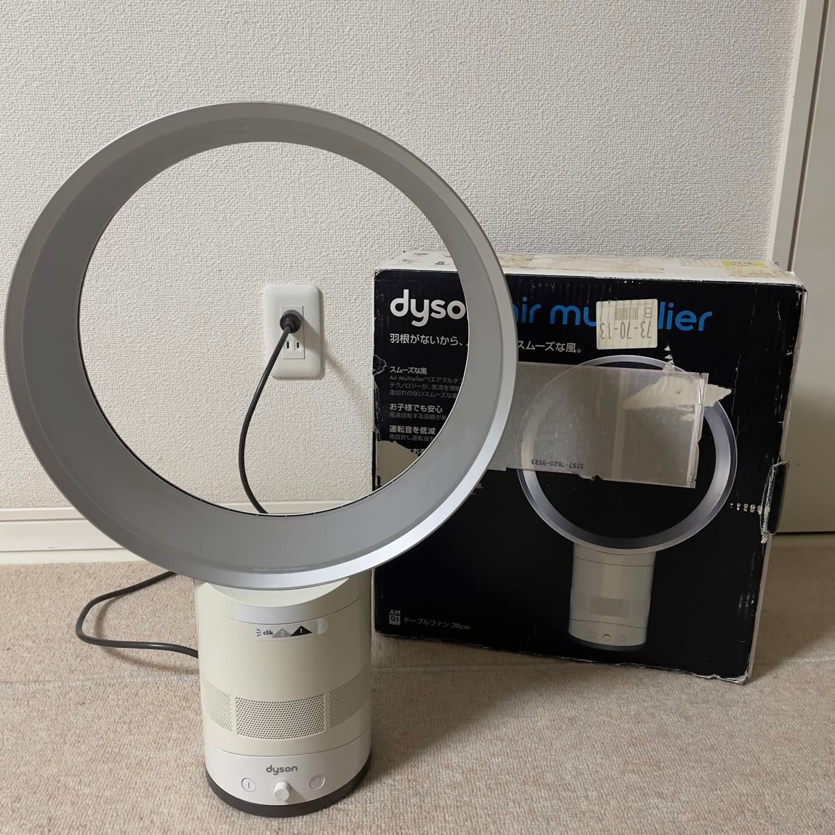 ダイソン扇風機AM01 30cm ジャンク AM01 扇風機 テーブルファン 羽根
