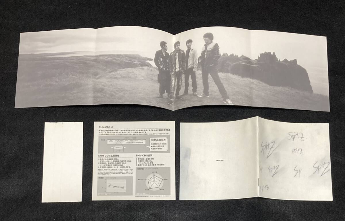 送料無料 スピッツ アルバム スーベニア 2008年 リマスター盤 SHM-CD