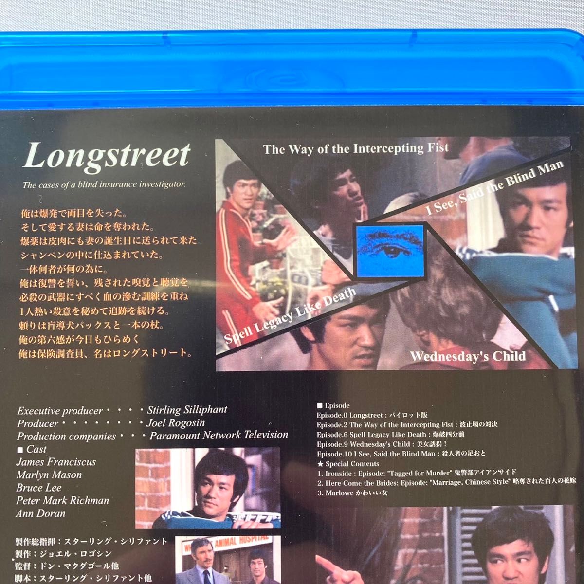 新品同様 BD ブルース・リー/ロングストリート｜Yahoo!フリマ（旧