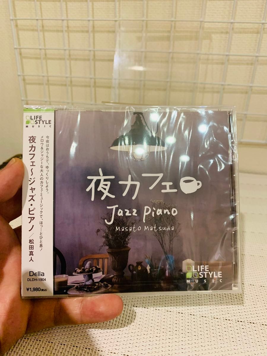 バラ売り可】ピアノ ジャズ オルゴール BGMCD バラ売り可】ピアノ