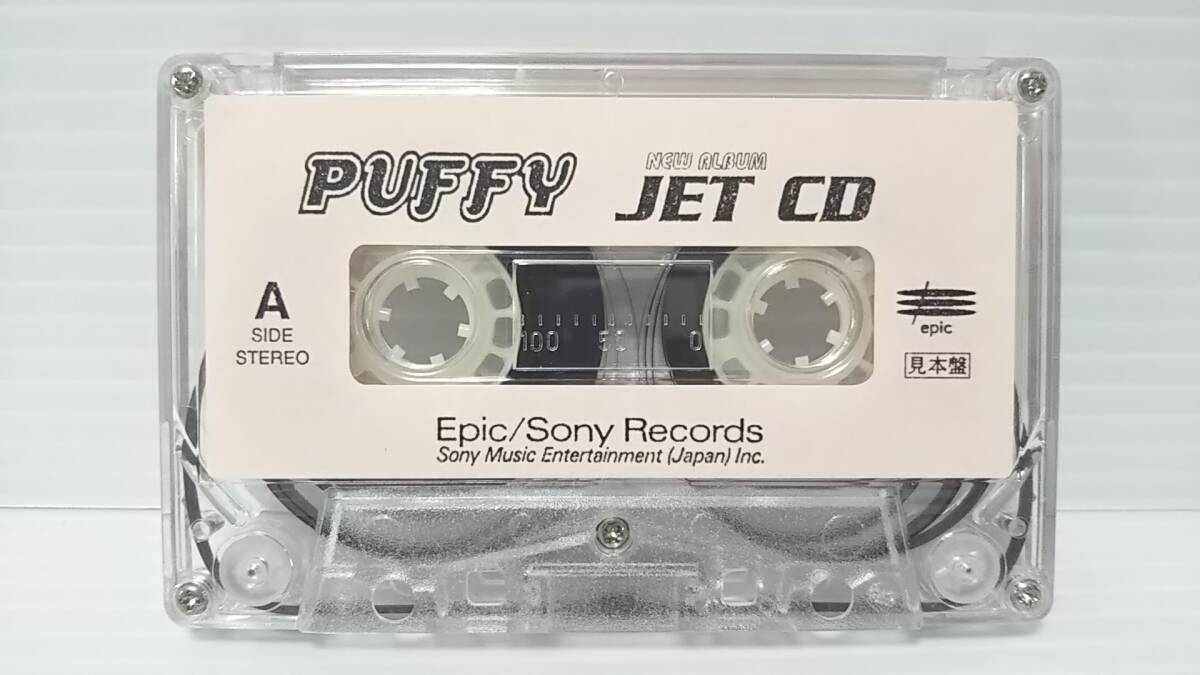 非売品PUFFY 渚にまつわるエトセトラ カセットテープ大貫亜美 吉村由美