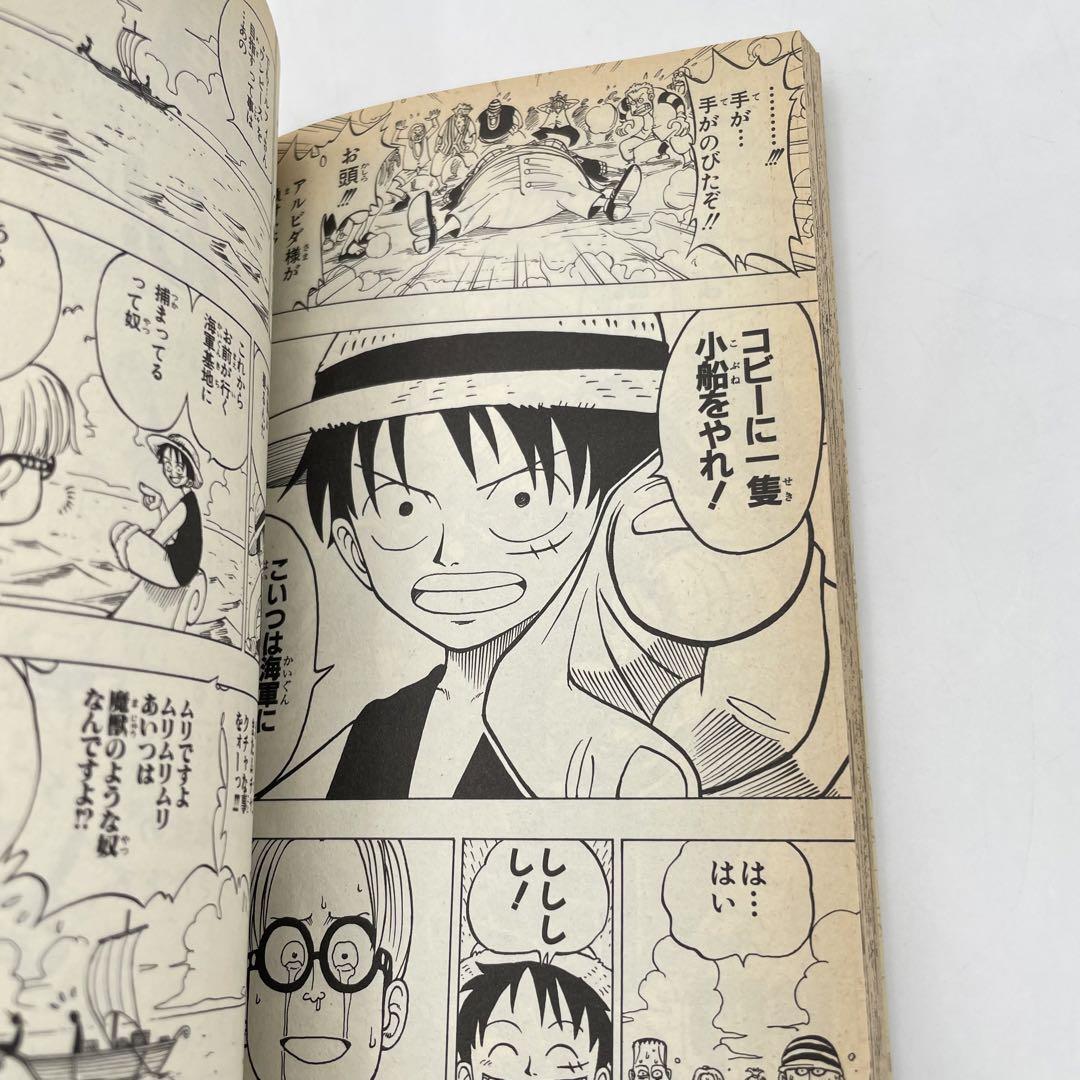 希少・初版】 ワンピース 1巻 おまけ付き ONEPIECE 尾田 栄一郎｜Yahoo
