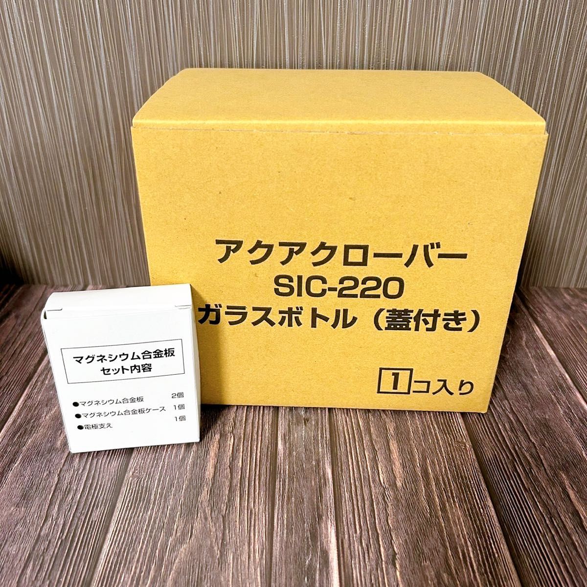 アクアクローバー ナノバブル 水素水生成器 ガラスボトル マグネシウム