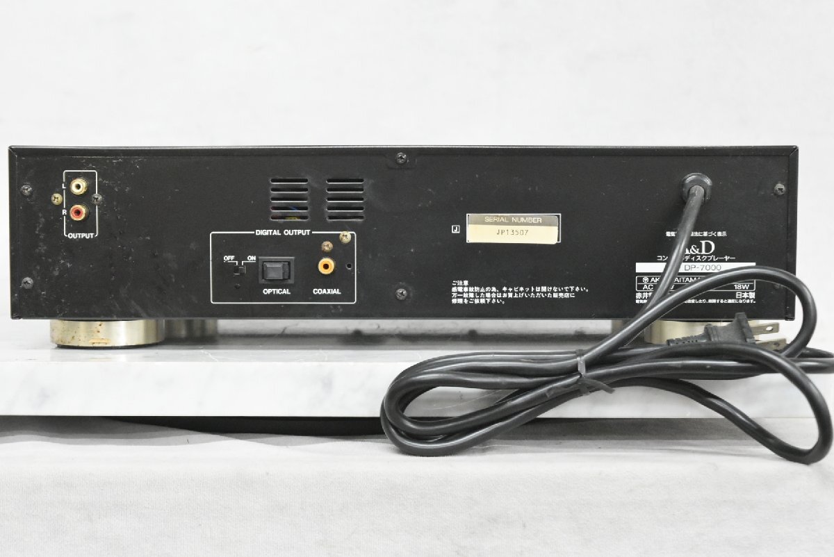ジャンク 通電確認 A&D DP-7000 CDプレーヤー リモコン有