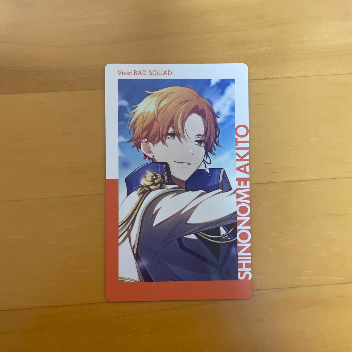 プロセカ エピカ 東雲彰人 ホワイトデー｜Yahoo!フリマ（旧PayPayフリマ）