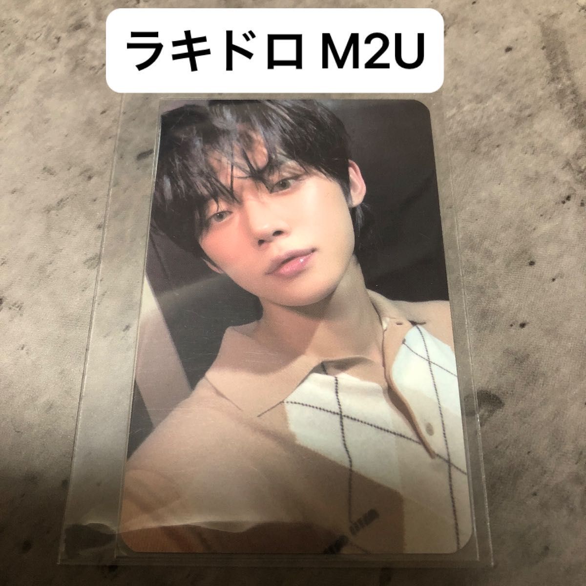 ヨンジュン FREEZE 中華 中国 ヨントン ラキドロ m2u ヨンジュン